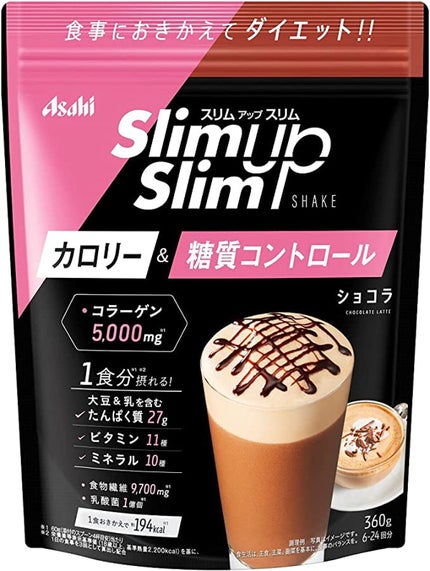 スリムアップスリム スリムアップスリム カロリー&糖質コントロール