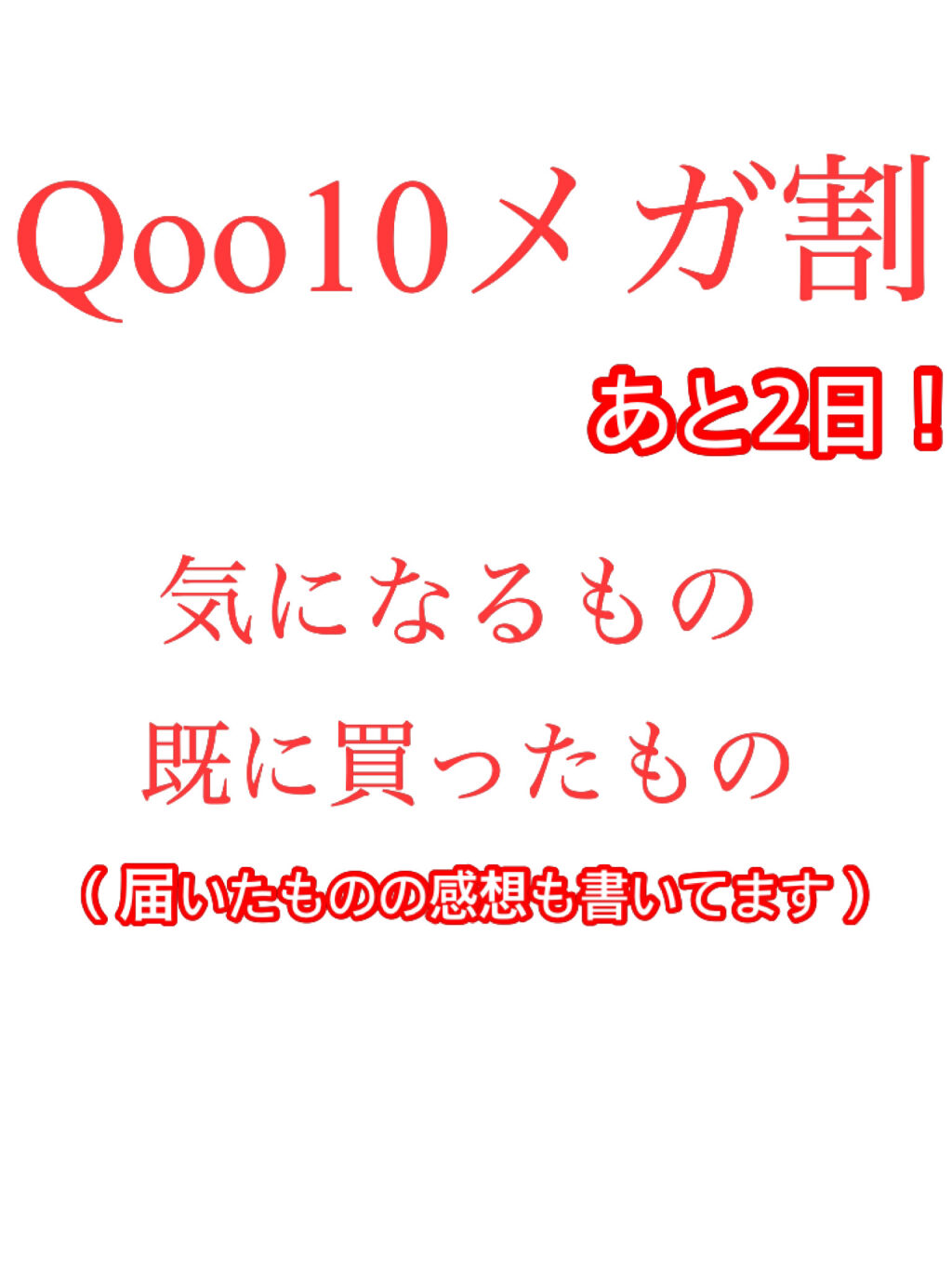 self eyelash perm kit/Qoo10/その他キットセットを使ったクチコミ（1枚目）