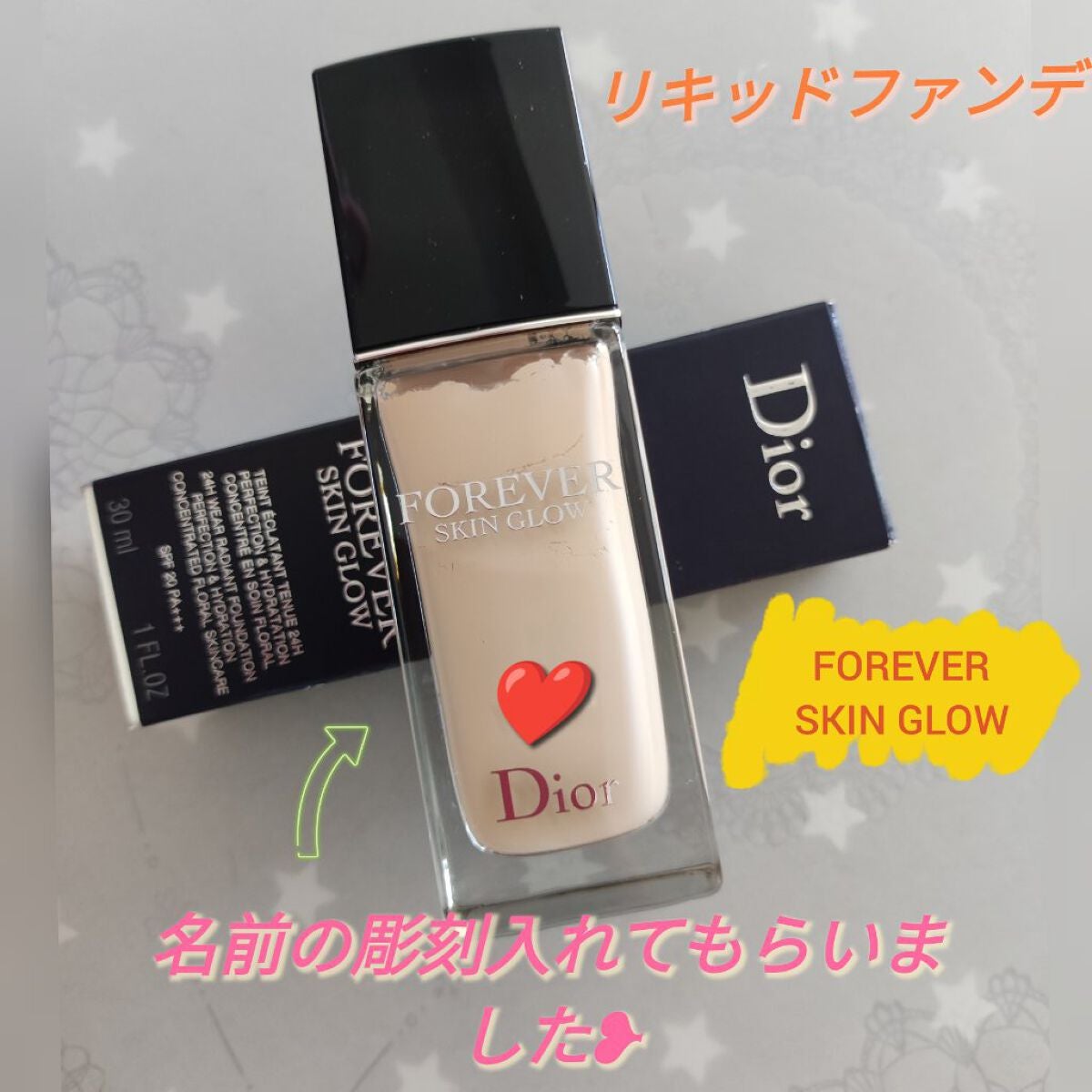 ディオールスキン フォーエヴァー フルイド グロウ|Diorの ディオールスキン フォーエヴァー フルイド グロウ|Diorの