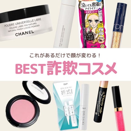 スムースリキッドアイライナー スーパーキープ/ヒロインメイク/リキッドアイライナーを使ったクチコミ(1枚目)