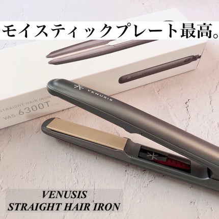 ストレートヘアアイロン VAS-6300T/VENUSiS/ストレートアイロンを使ったクチコミ(1枚目)