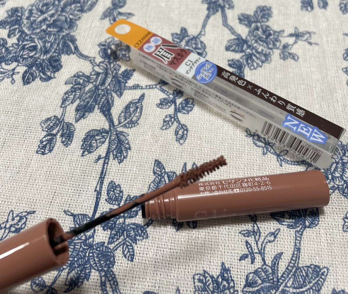 極細アイブロウマスカラ/CEZANNE/眉マスカラを使ったクチコミ（2枚目）