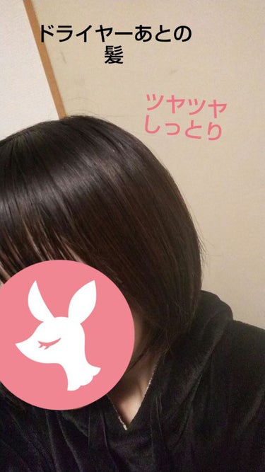 シルキーモイストオイル/レベナオーガニック/ヘアオイルを使ったクチコミ（3枚目）