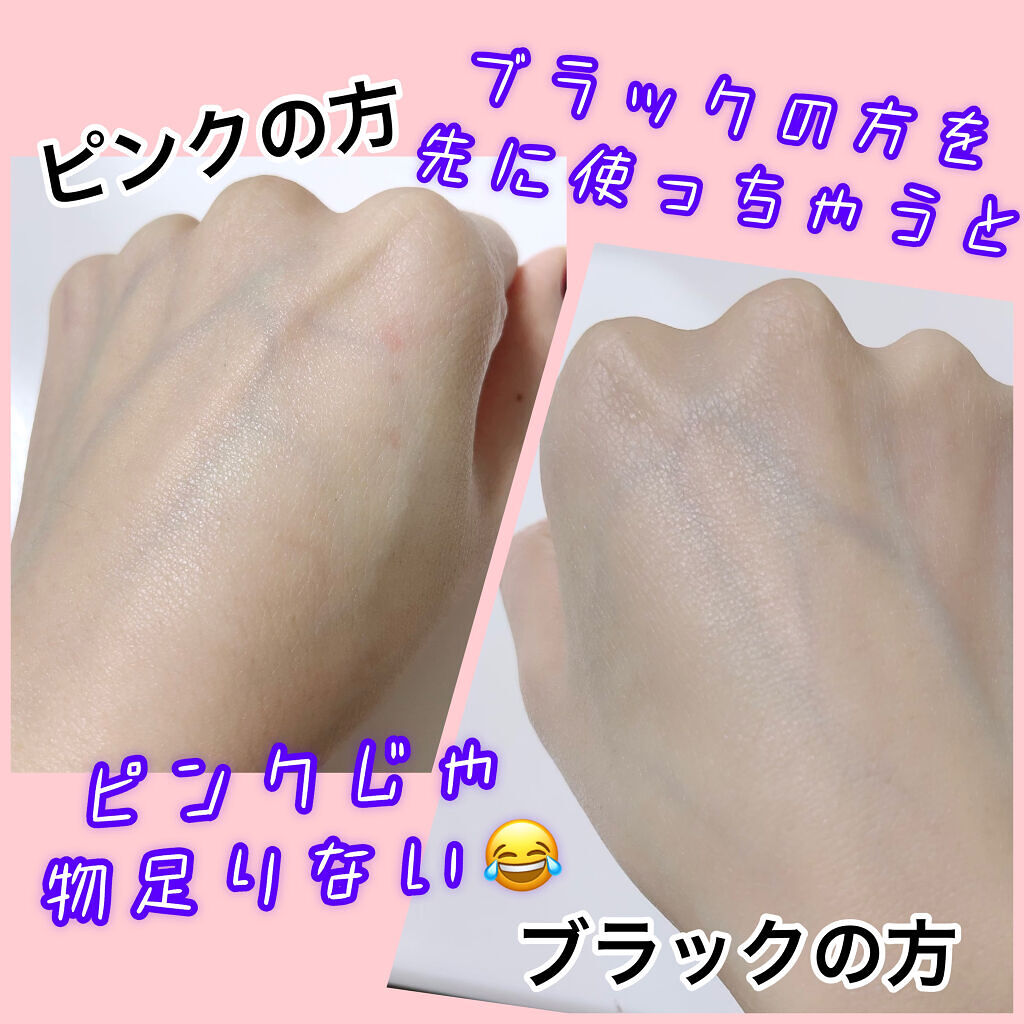 カネボウ フレッシュ デイ クリーム/KANEBO/化粧下地を使ったクチコミ（2枚目）