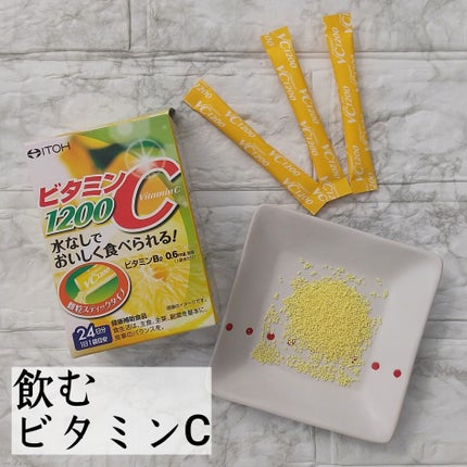 グリーンタンジェリン ビタC ダークスポットケアセラム/goodal/美容液を使ったクチコミ(5枚目)