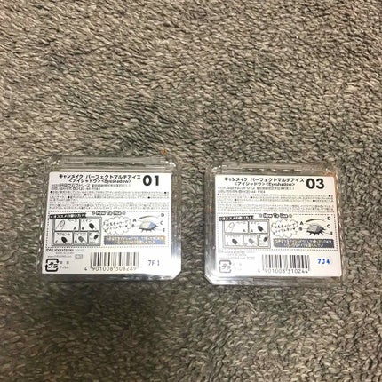 パーフェクトマルチアイズ/キャンメイク/アイシャドウパレットを使ったクチコミ(2枚目)