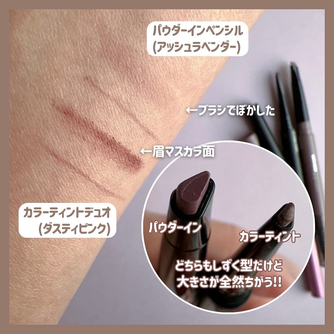 ファッションブロウ パウダーインペンシル N/MAYBELLINE NEW YORK/アイブロウペンシルを使ったクチコミ(3枚目)