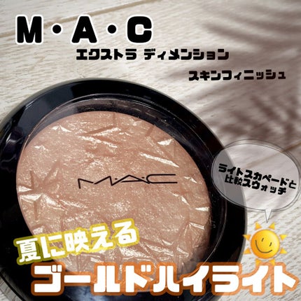 M·A·C ミネラライズ スキンフィニッシュ/M・A・C/パウダーハイライトを使ったクチコミ(1枚目)