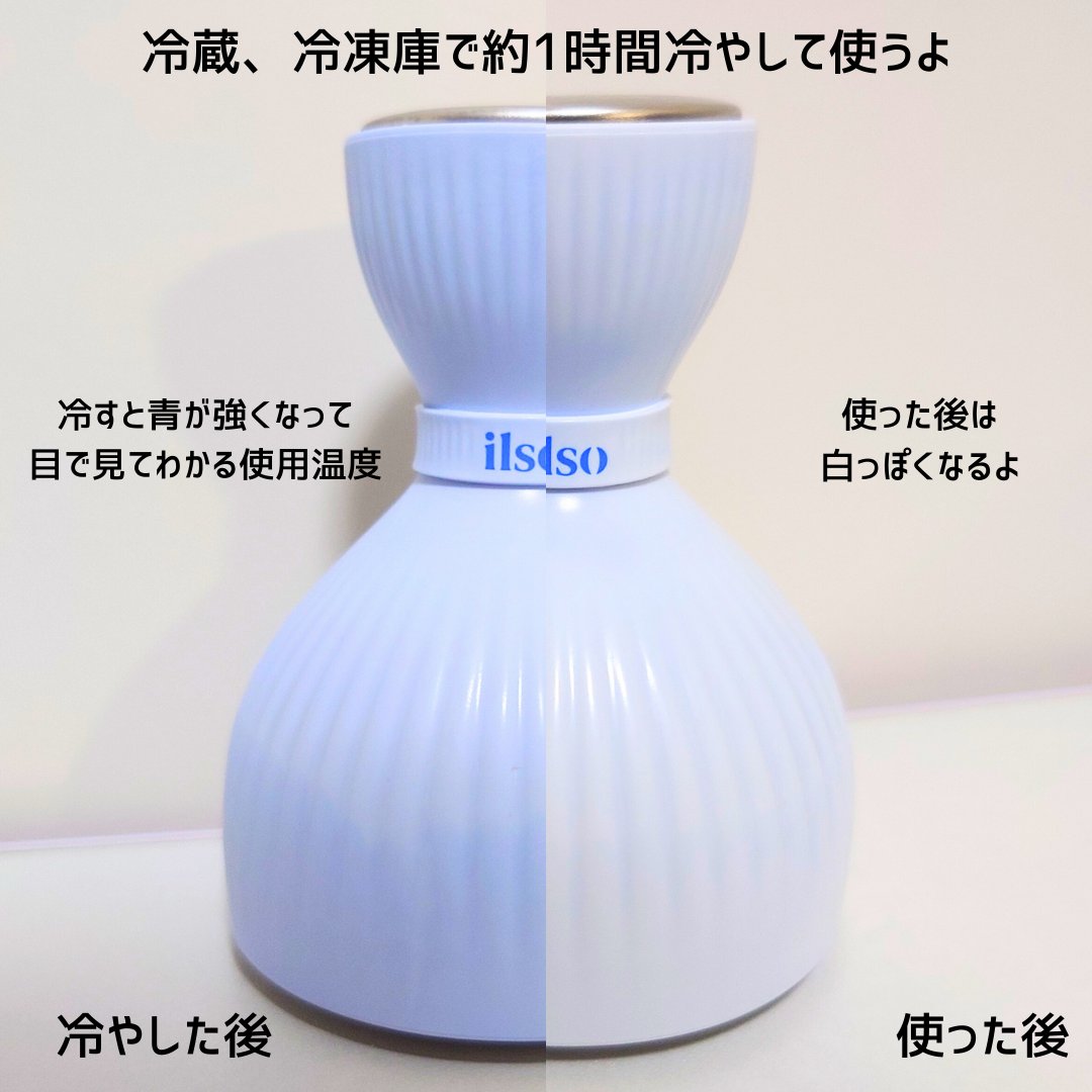 イルソデュアルクーリングマスター/ilso/美顔器・マッサージを使ったクチコミ（2枚目）