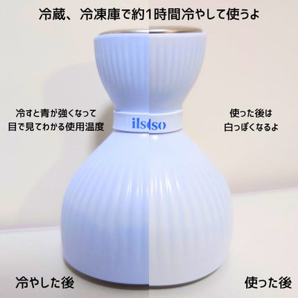 イルソデュアルクーリングマスター/ilso/美顔器・マッサージを使ったクチコミ(2枚目)