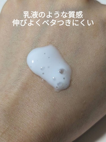 健栄製薬 ヘパベールローション（医薬品）のクチコミ「使い切りレビュー✨
私はローションタイプが使いやすくて好きです！


健栄製薬
ヘパベールロー.....」（2枚目）