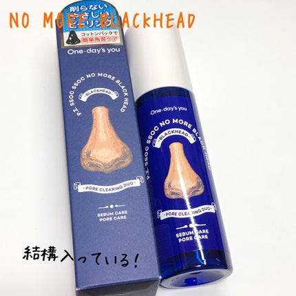 洗顔用泡立てネット/無印良品/その他スキンケアグッズを使ったクチコミ(6枚目)