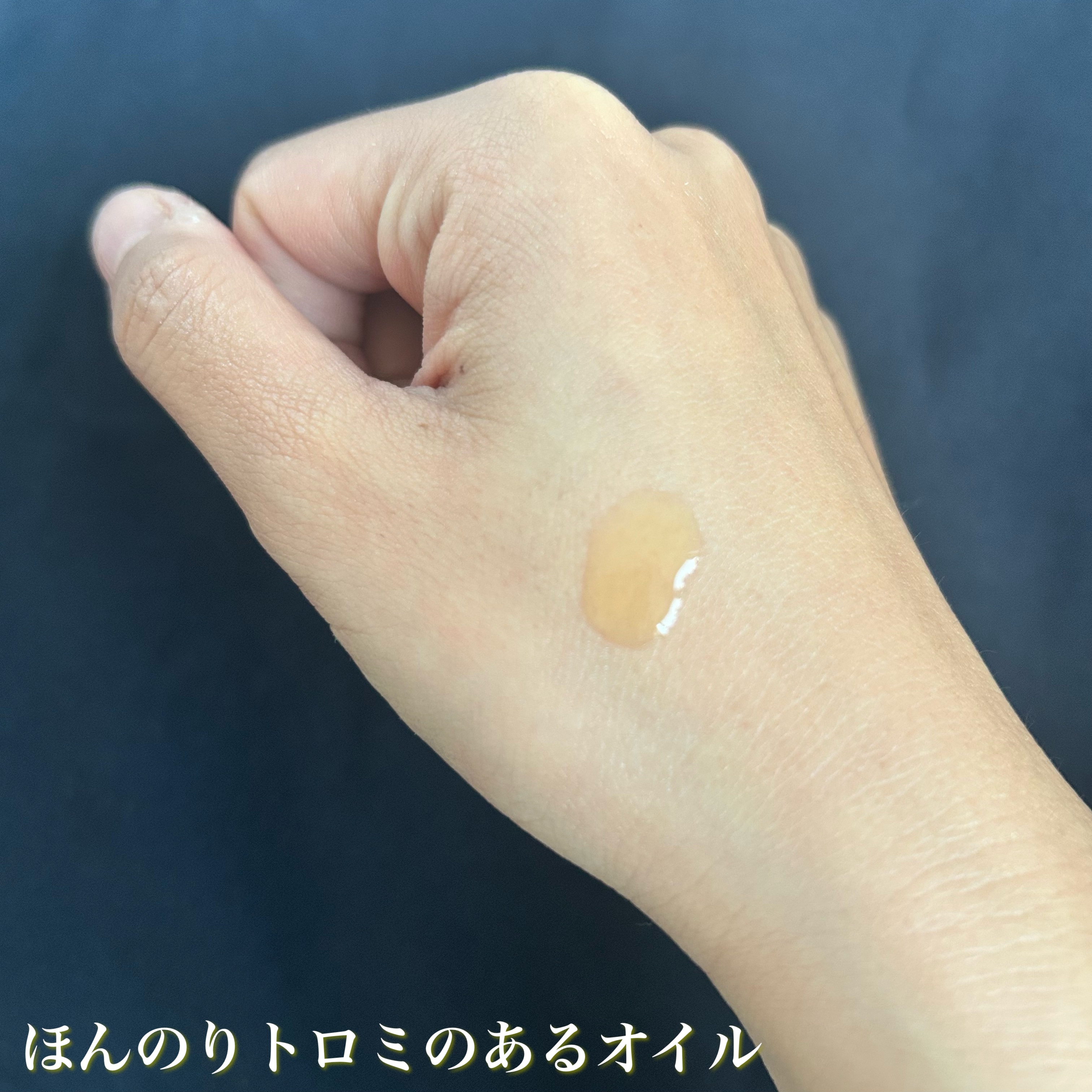 RICE BRAN OIL for face/HAYEJIN/フェイスオイルを使ったクチコミ（3枚目）