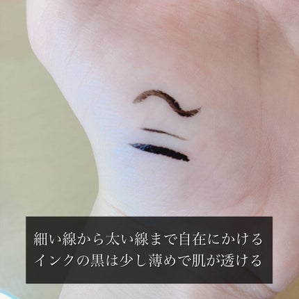 UR GLAM LIQUID EYELINER/U R GLAM/リキッドアイライナーを使ったクチコミ(4枚目)