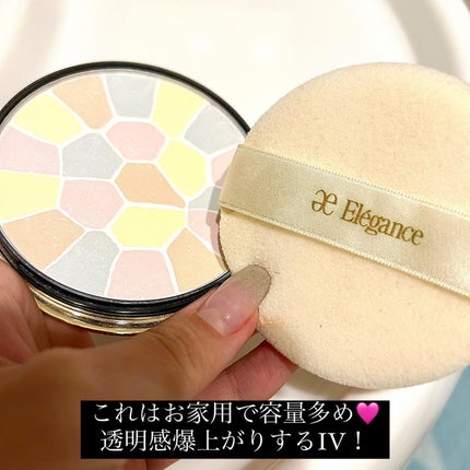 美品♡エレガンス ラ プードル オートニュアンス リクスィーズ IV クリア エレガンス ラ プードル オートニュアンス リクスィーズ Ⅳ
