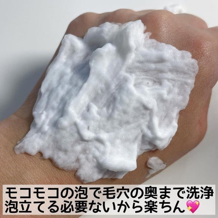 ルフレ バランシング バブル/エリクシール/泡洗顔を使ったクチコミ(4枚目)