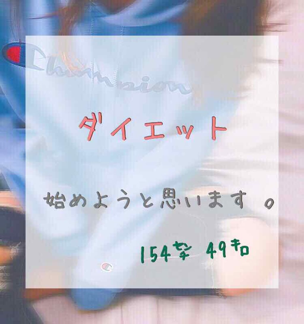 寝ながらメディキュット フルレッグ/メディキュット/着圧ソックス・レギンスを使ったクチコミ（1枚目）