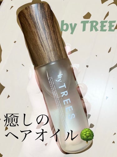 うるモイストインテンシブオイルセラム/byTREES/美容液を使ったクチコミ（1枚目）