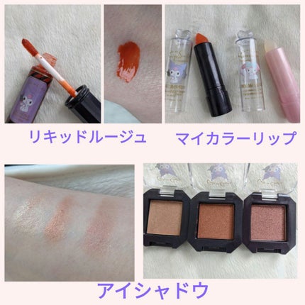 MMアイシャドウ/セリア/単色アイシャドウを使ったクチコミ(2枚目)