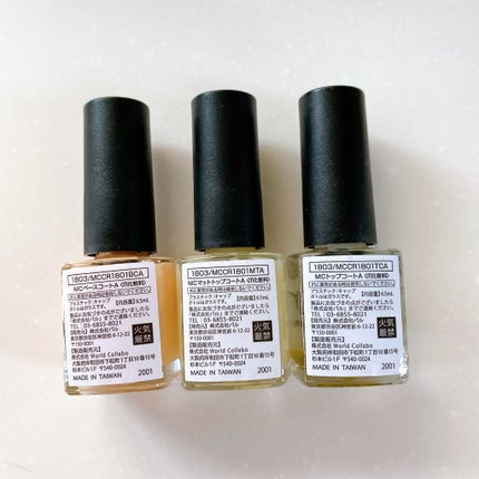 MCããŒã¹ã³ãŒã/MAGIC CLOSET/ãã€ã«ããŒã¹ã³ãŒãã䜿ã£ãã¯ãã³ãïŒ2æç®ïŒ