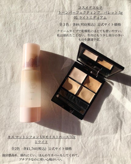 Laymiuðïž on LIPS ãä»ã®æçš¿ã¯ãã¡ãâ·@skincare_et_cosmetics..ãïŒ5æç®ïŒ