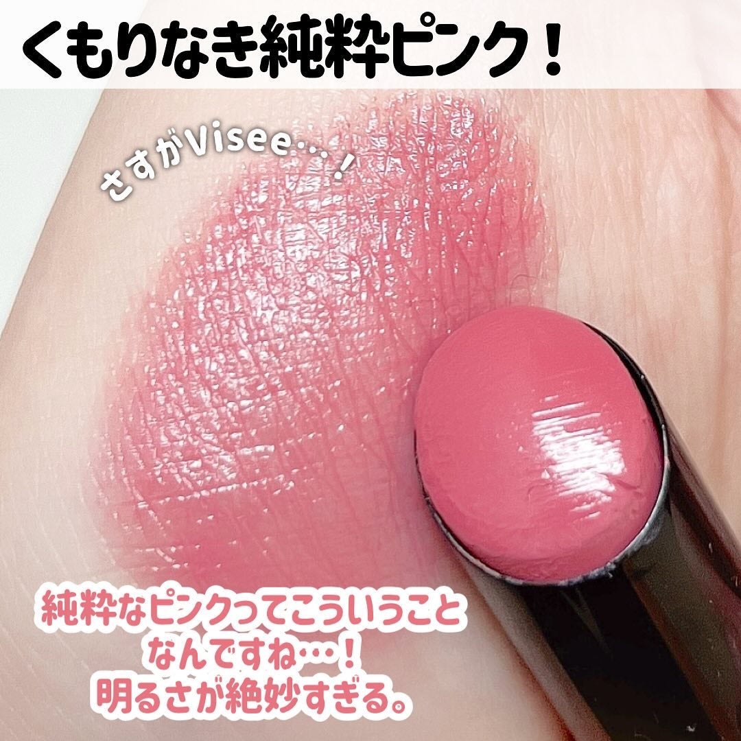 ネンマクフェイク ルージュ/Visée/口紅を使ったクチコミ(3枚目)