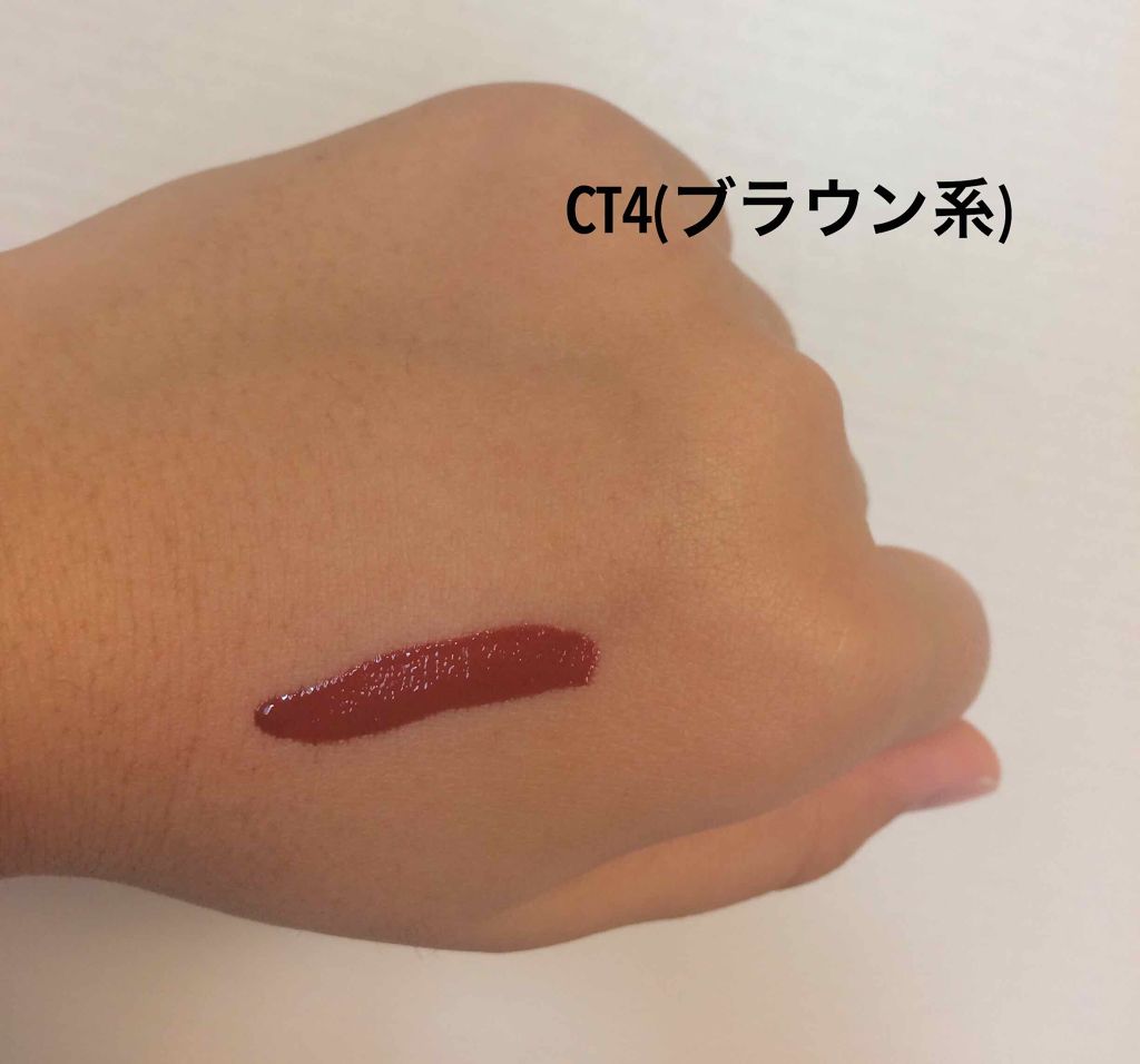 カラーティントリップ/CEZANNE/リップティントを使ったクチコミ（2枚目）