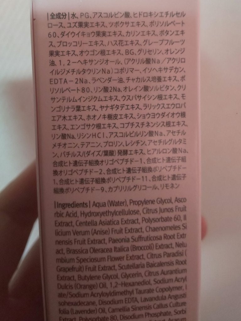 フレッシュリージュースドビタミンドロップ(35ml)/Klairs/美容液を使ったクチコミ(2枚目)