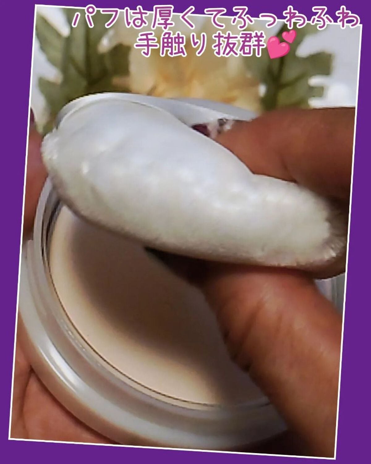 スキンケアパウダー/IPSA/プレストパウダーを使ったクチコミ(4枚目)