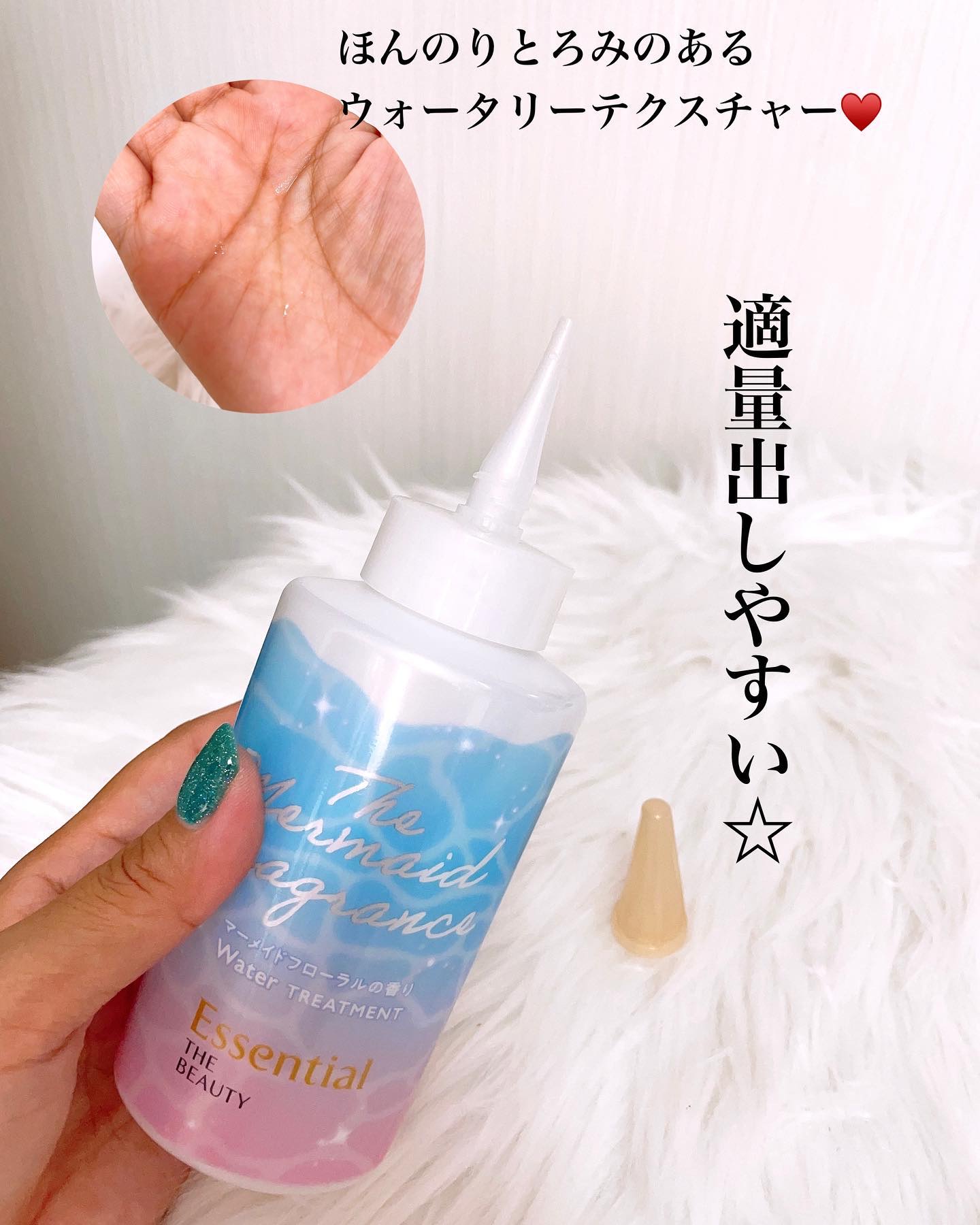 エッセンシャル プレミアム ウォータートリートメント EXスムース/エッセンシャル/アウトバストリートメントを使ったクチコミ（3枚目）