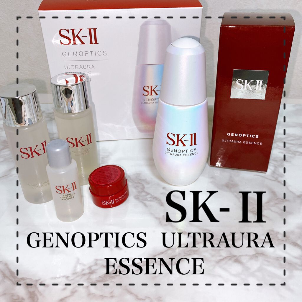 ジェノプティクス ウルトオーラ エッセンス/SK-II/美容液を使ったクチコミ（1枚目）