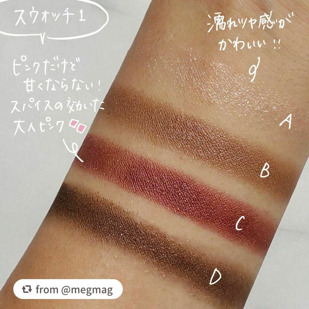 グロッシーリッチ アイズ N/Visée/アイシャドウパレットを使ったクチコミ(3枚目)