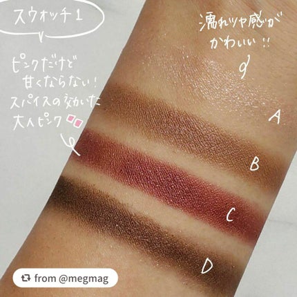 グロッシーリッチ アイズ N/Visée/アイシャドウパレットを使ったクチコミ(3枚目)