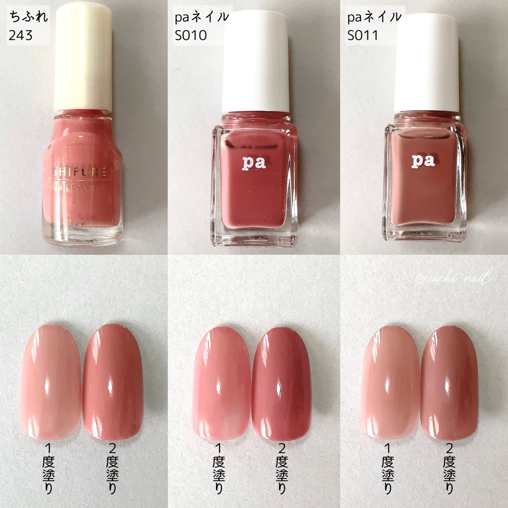 ナチュラルネイルカラーN/デュカート/マニキュアを使ったクチコミ（3枚目）