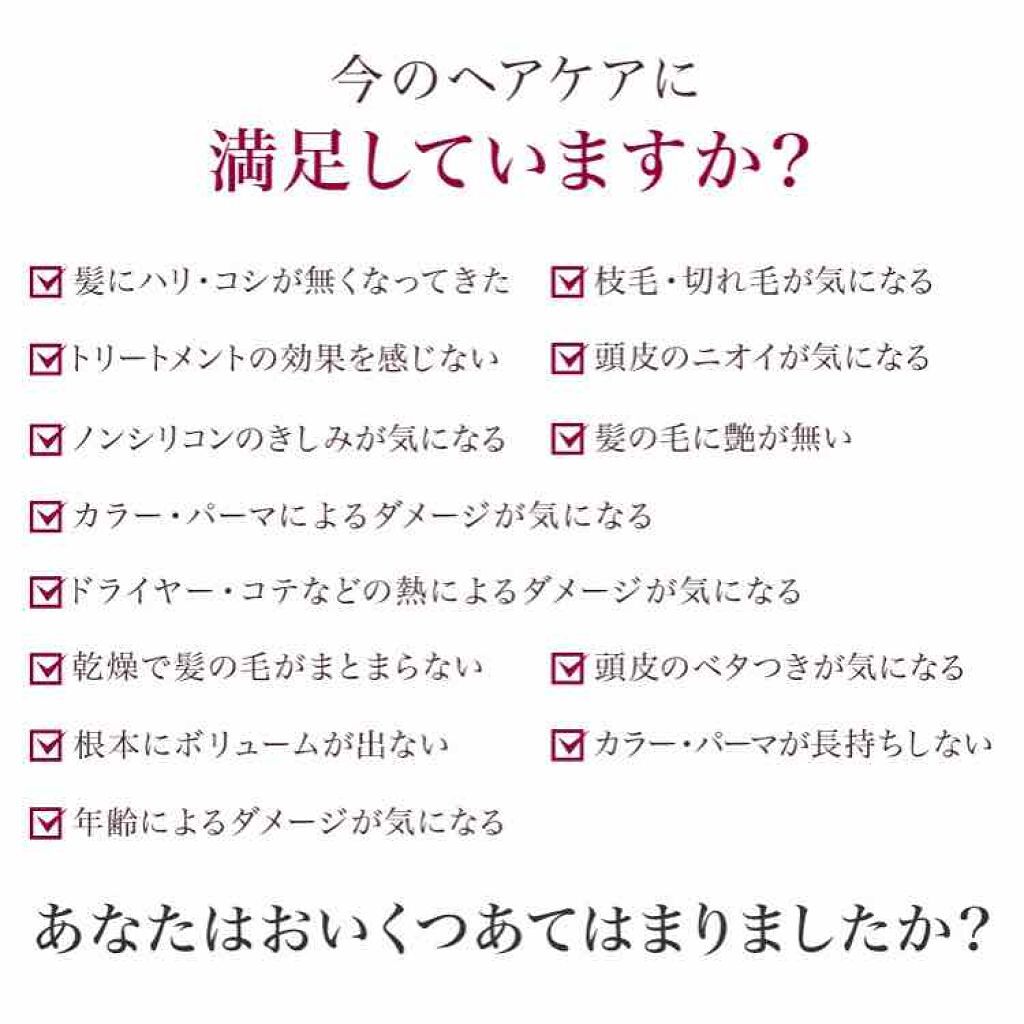 Le ment ルメント スパークリングオイル クレンジング&シャンプーのクチコミ「サラサラの艶髪になりたい人〜？はーい🙋🏻‍♀️って方へオススメのヘアアイテム！！

Le me.....」（2枚目）
