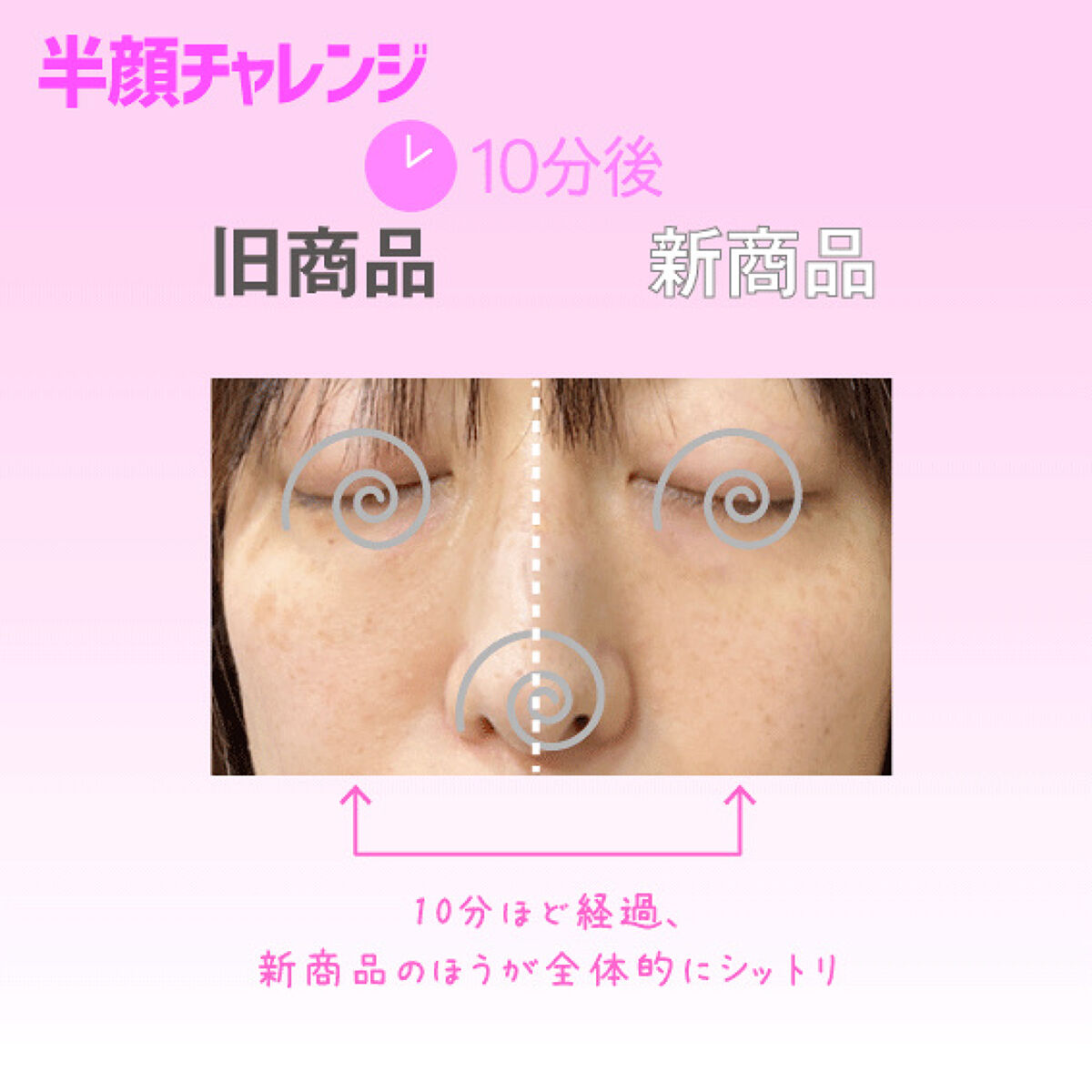 プレローション/Manier/化粧水を使ったクチコミ（2枚目）