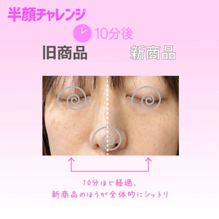 プレローション/Manier/化粧水を使ったクチコミ(2枚目)