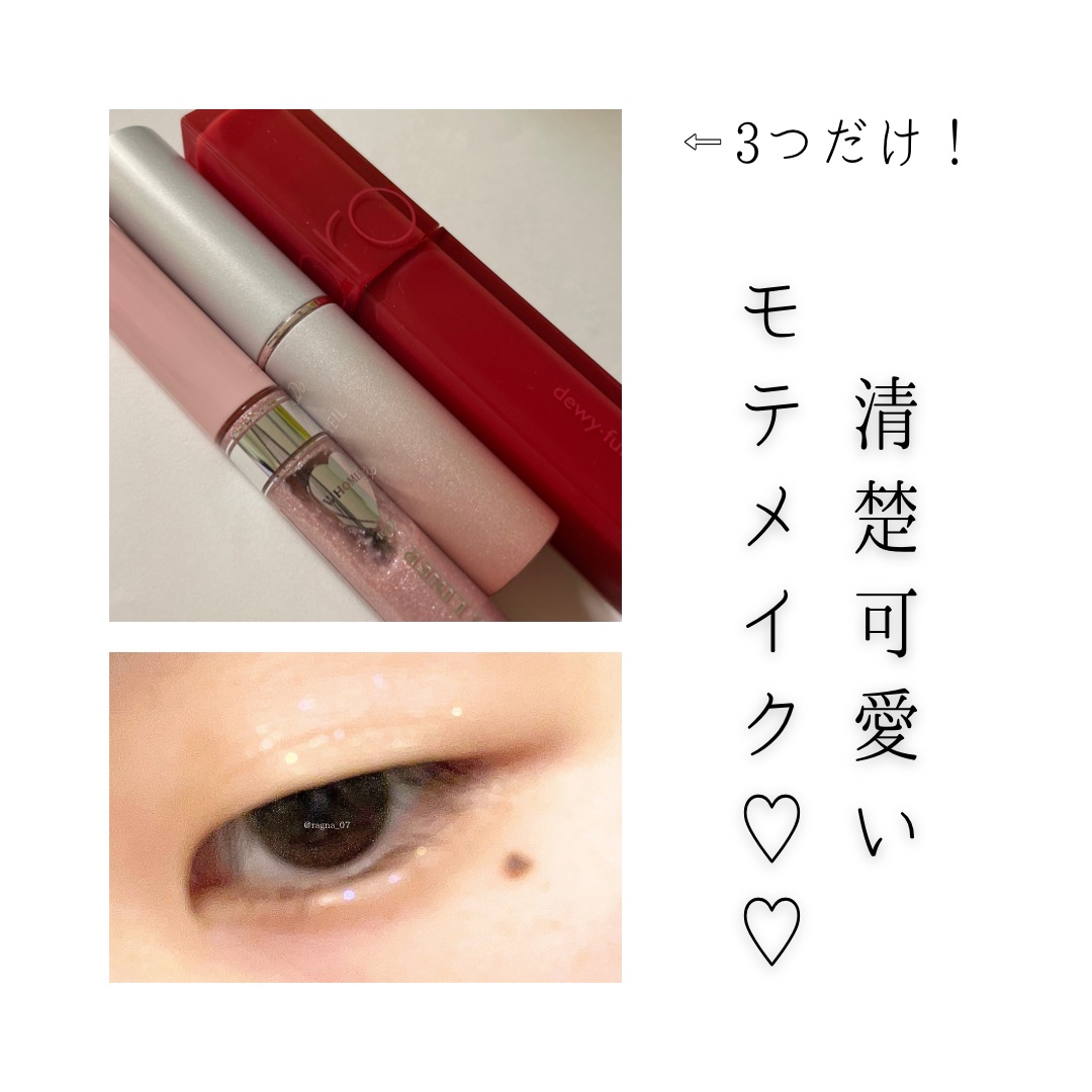 デュイフルウォーターティント/rom&nd/リップティントを使ったクチコミ（1枚目）