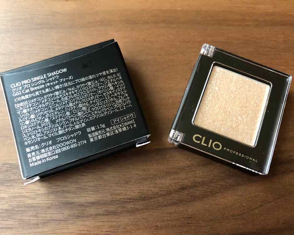 プロ シングル シャドウ/CLIO/単色アイシャドウを使ったクチコミ（2枚目）