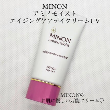 ミノン アミノモイスト エイジングケア デイクリームUV/ミノン/日焼け止めクリームを使ったクチコミ(1枚目)
