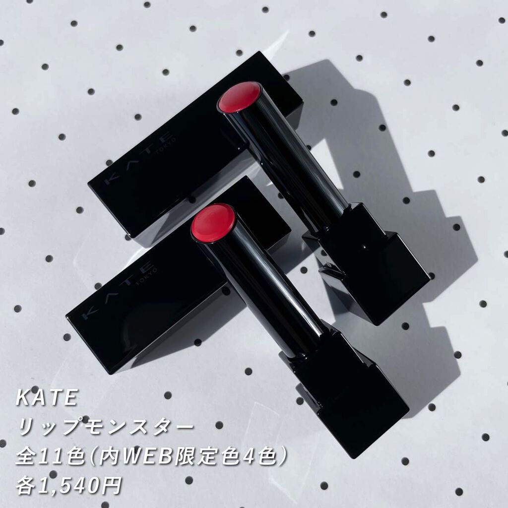 ケイト リップモンスター/KATE/口紅を使ったクチコミ（3枚目）