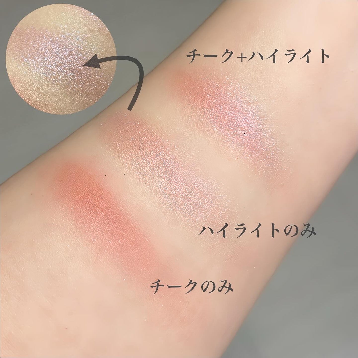 ピュア カラー ブラッシュ/SUQQU/パウダーチークを使ったクチコミ(3枚目)