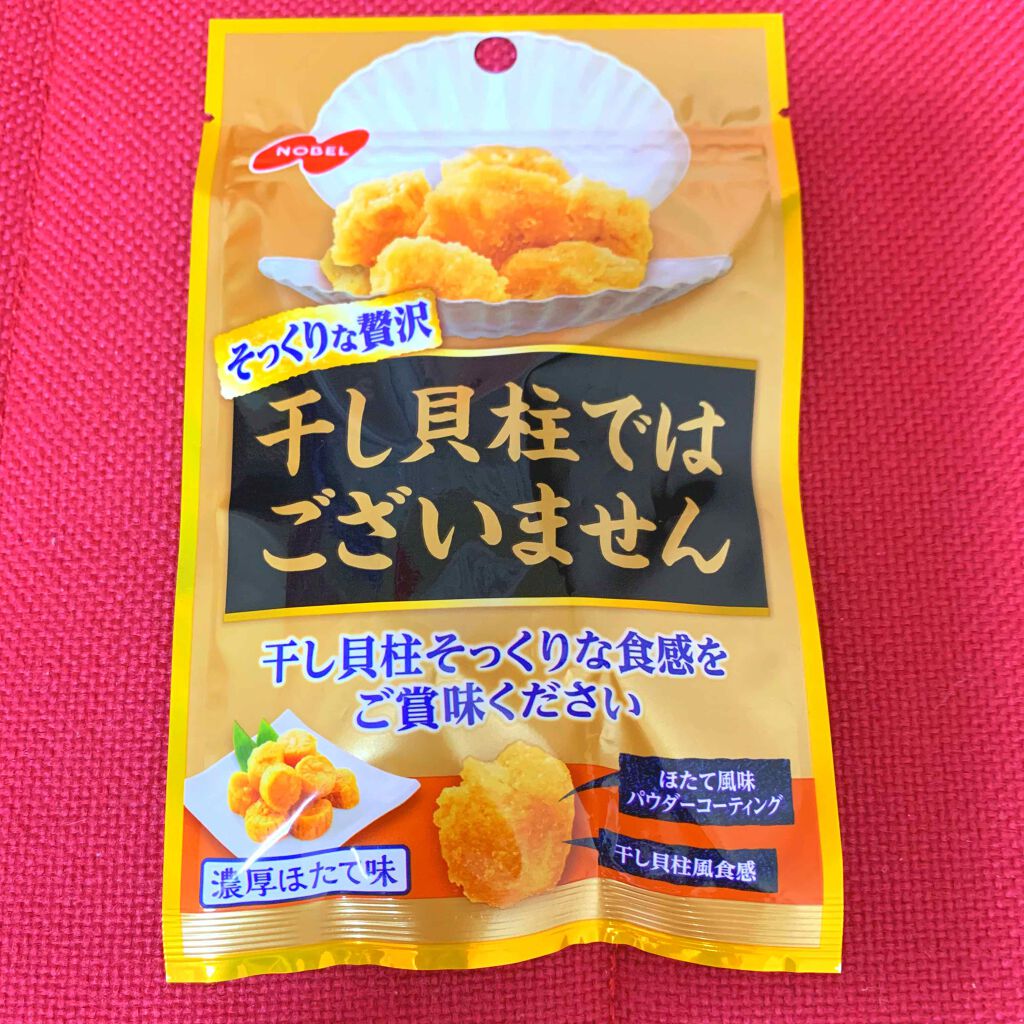 sachað° on LIPS ãðãã€ãšããäžã§ãé£ã¹ãããâ¡ããã€ðããŒãã«è£œèæ ªåŒäŒç€Ÿå¹²ã..ãïŒ1æç®ïŒ