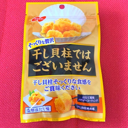 自己紹介/雑談/その他を使ったクチコミ(1枚目)