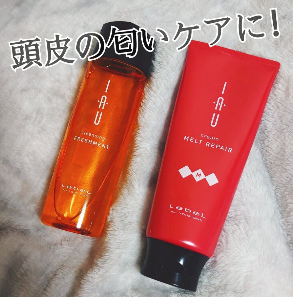 イオ クリーム メルトリペア/LebeL/洗い流すヘアトリートメントを使ったクチコミ(1枚目)