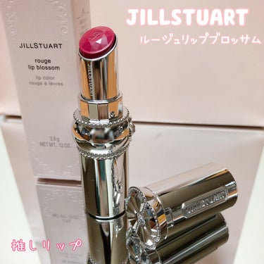 ジルスチュアート ルージュ リップブロッサム 202 magnolia bouquet/JILL STUART/口紅を使ったクチコミ（1枚目）