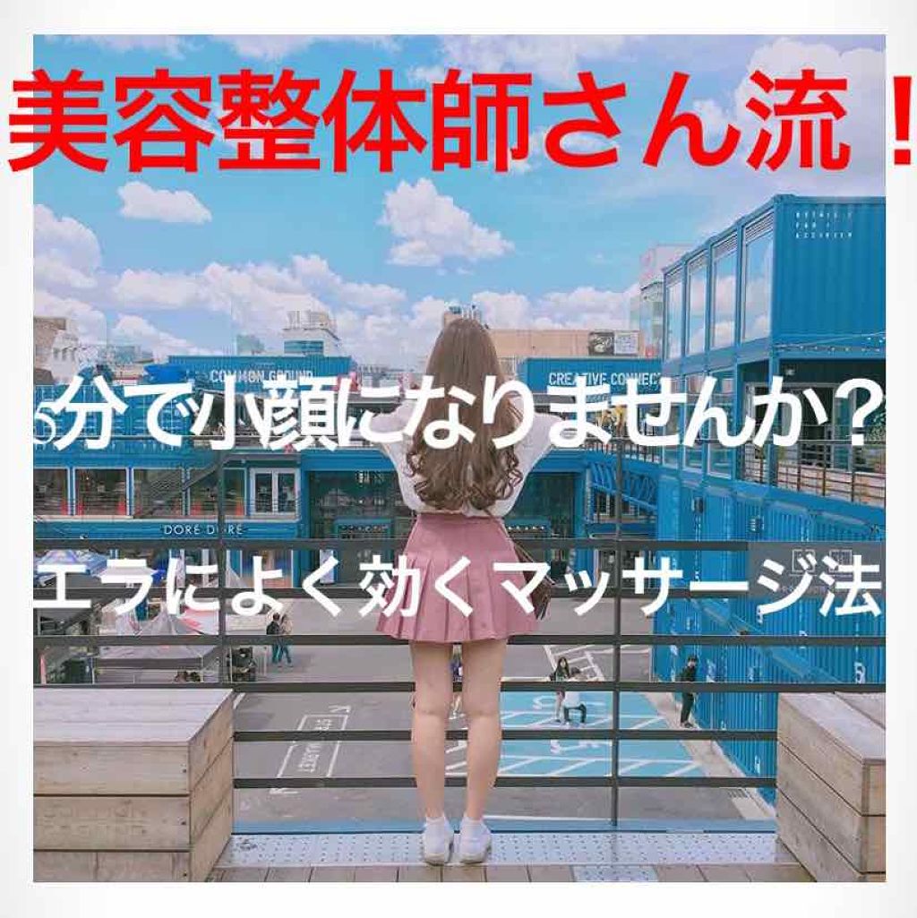 ハトムギ化粧水(ナチュリエ スキンコンディショナー R )/ナチュリエ/化粧水を使ったクチコミ（1枚目）