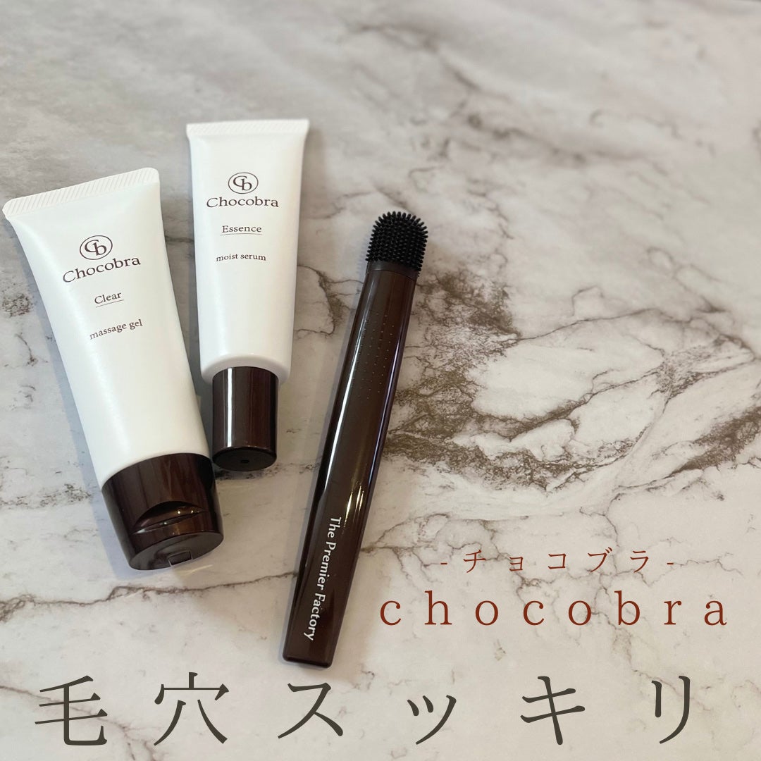 チョコブラ スペシャル毛穴ケアセット/Chocobra/スキンケアキットを使ったクチコミ(1枚目)