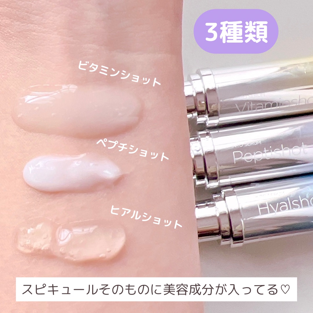 レッドブレミッシュ クリアスージングクリーム/Dr.G/フェイスクリームを使ったクチコミ（2枚目）