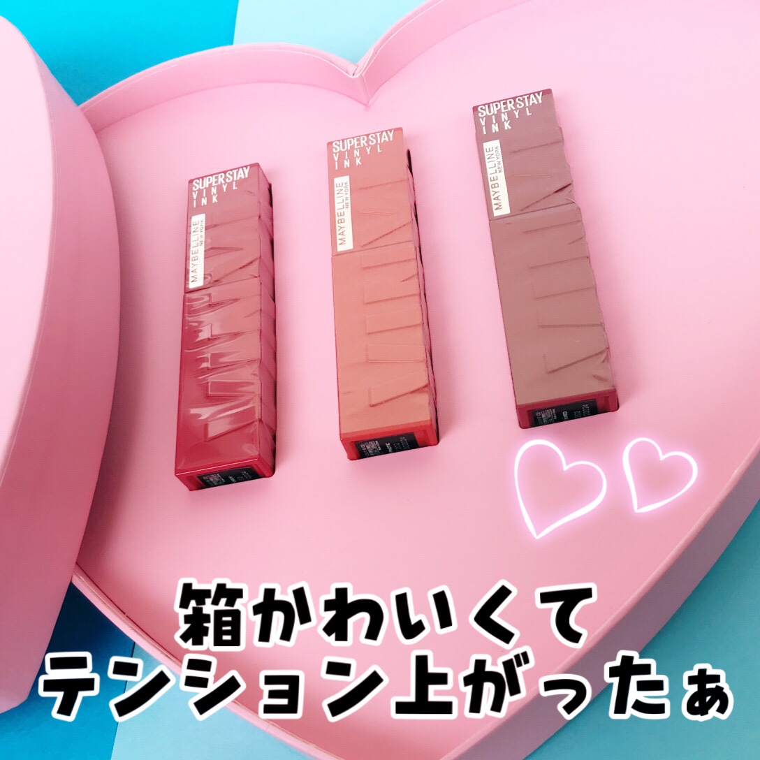 SPステイ ヴィニルインク/MAYBELLINE NEW YORK/口紅を使ったクチコミ（3枚目）